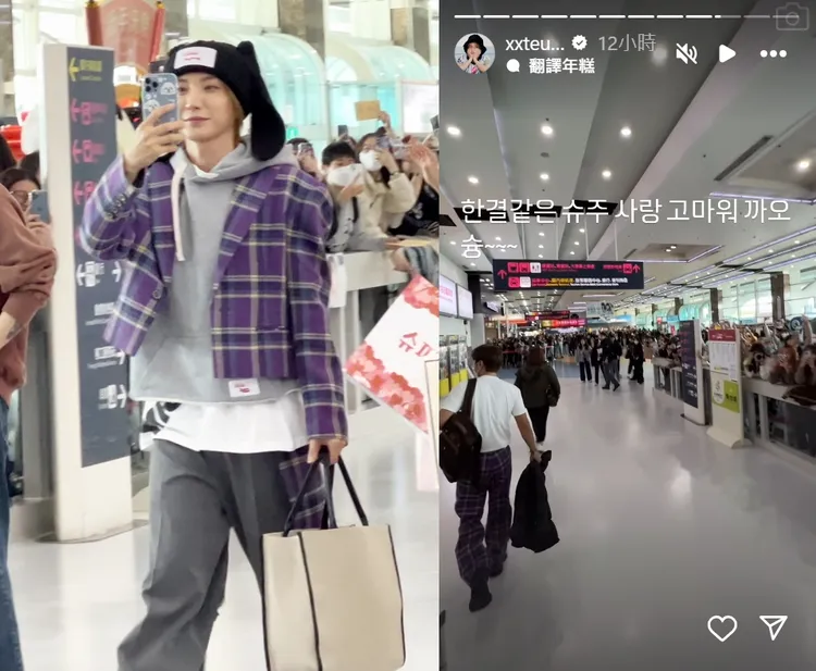 利特昨天抵台一路拍，感謝粉絲一如既往喜愛SJ。陳薇安攝、翻攝利特IG