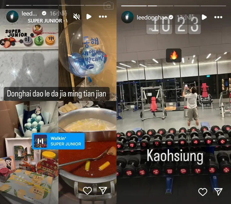 東海貼出粉絲的禮物，昨晚還到飯店健身房運動。翻攝東海IG