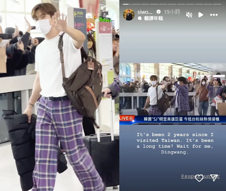 始源昨天在IG喊話「鼎王等我」。陳薇安攝、翻攝始源IG