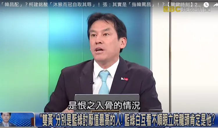 黃暐瀚指出，藍綠目前對民眾黨都恨之入骨。翻攝自YT頻道《關鍵時刻》