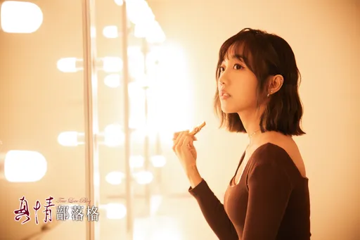 學霸歌手蔡佩軒只想爭第一 唱悲歌挨嗆:到底是分手多少次?