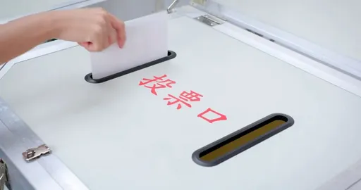 投票懶人包|0時起禁拉票!投票必帶這3物 這些NG行為恐挨罰