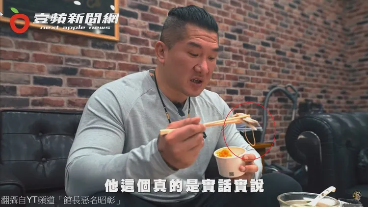 館長試吃「超甲組海鮮丼飯」餐點，眼尖網友發現他疑似夾起橡皮筋(紅圈處)吃進嘴裡。翻攝自YT頻道「館長惡名昭彰」