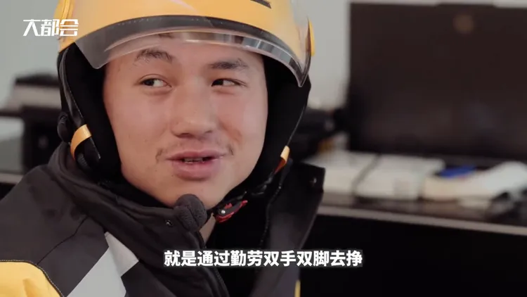 外送員陳思。翻攝網路