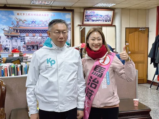 立委候選人不只涉收資助赴中！還洩這件事　選前8天被羈押！民眾黨曾拒提名