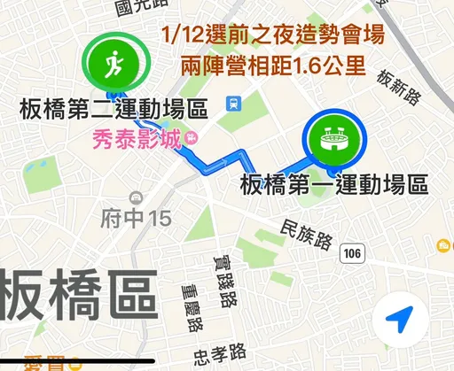藍綠「選前之夜」板橋大拚場　新北警部署上千警力嚴陣以待