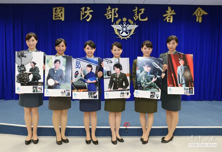 特勤王柔(右3)。翻攝臉書「青年日報」