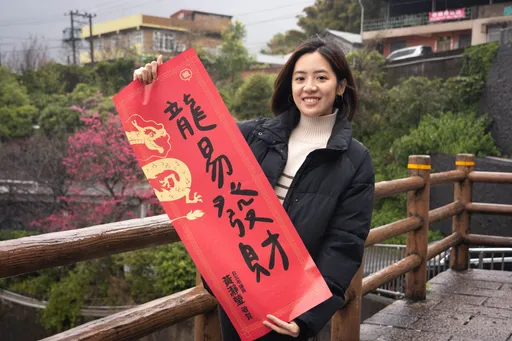 學姊春聯太直白!網看「字醜」:親筆字無誤 黃瀞瑩親回了