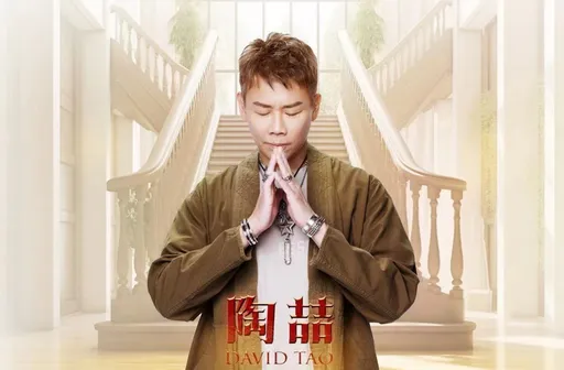 跨越38年父子合作!陶喆重新翻唱《好小子》主題曲 憶已故陶大偉:想念爸爸