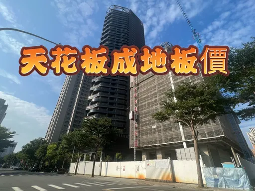 房價漲帶動商辦 農16凹子底首排「京城IFC」年後公開估創價5字頭