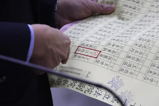 4藍委恐跑票?身分線索曝光 國民黨急回應:一定團結亮票