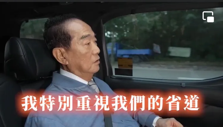 宋楚瑜以開闢省道的經驗來譬喻，「兩岸和平」道路的開闢可以交給親民黨。翻攝自宋楚瑜粉絲專頁