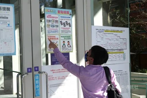 學測考生注意!禦寒包緊緊不能遮臉 帶暖暖包需先受檢