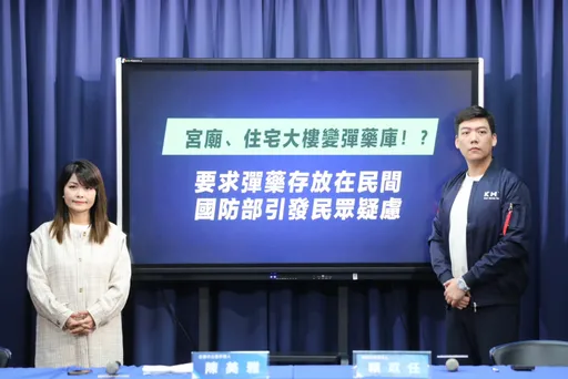 高雄人口稠密區將變彈藥庫? 軍方回應了:無實質放置彈藥