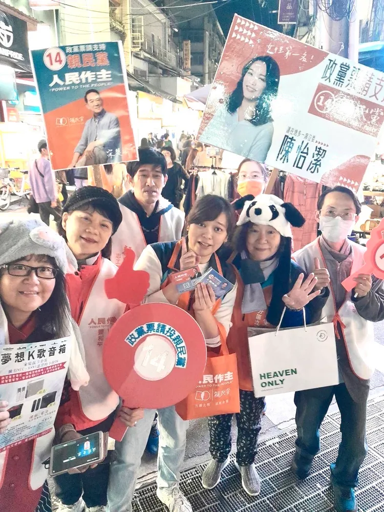 親民黨搶攻政黨票。翻攝自宋楚瑜臉書