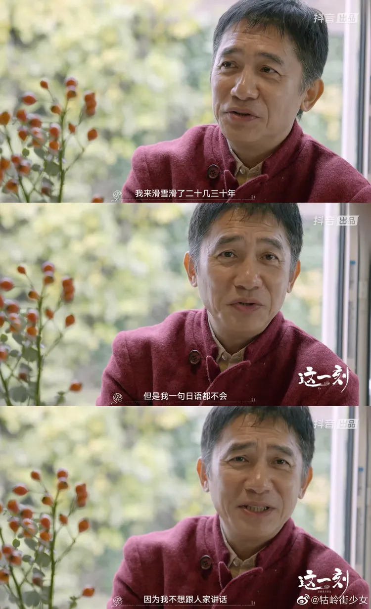 梁朝偉曾受訪說，他到日本多年仍完全不會說日語，因為他不想跟別人講話。翻攝牯嶺街少女微博