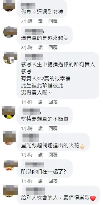 粉絲大讚符瓊音女神，越來越美了。翻攝自盧學叡臉書