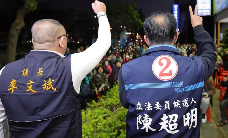 連任成功的陳超明說，他一定會用12萬分的努力回應鄉親的付託。翻攝陳超明臉書