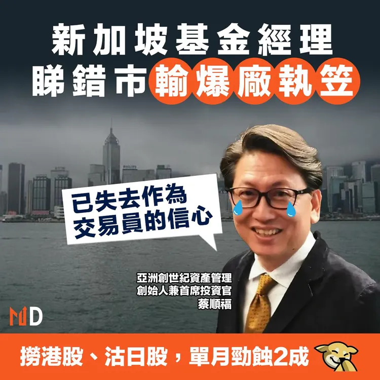 翻攝自謝金河臉書