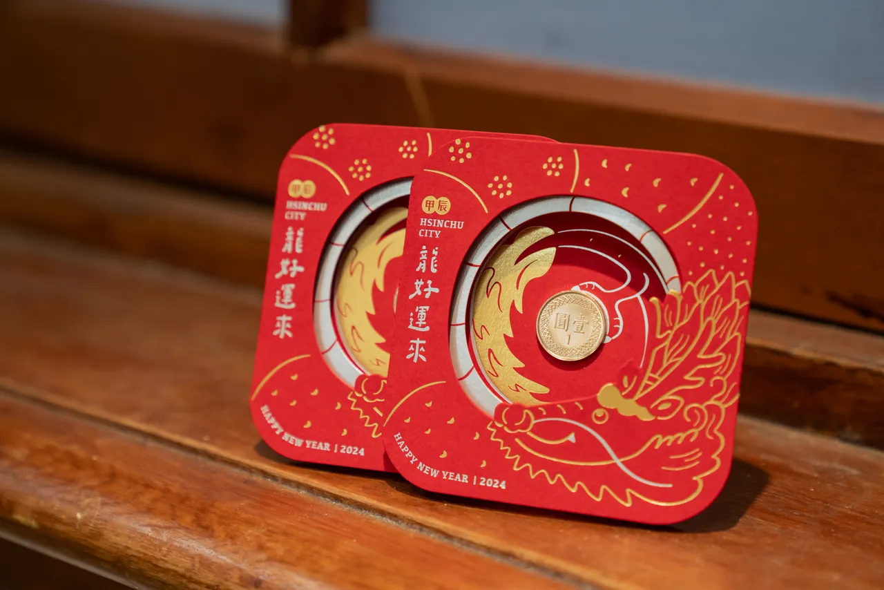 竹市開運小紅包。新竹市府提供