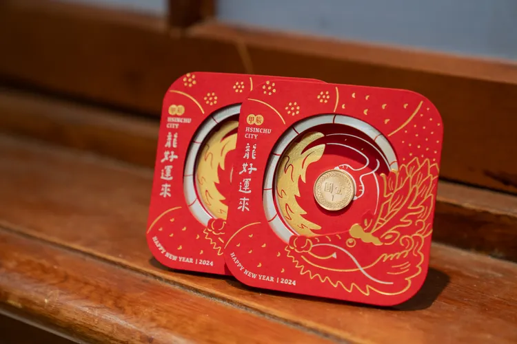竹市開運小紅包。新竹市府提供