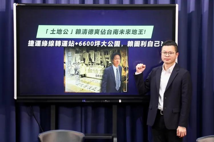 國民黨2024競選發言人凌濤今再接續指控賴清德。資料照片