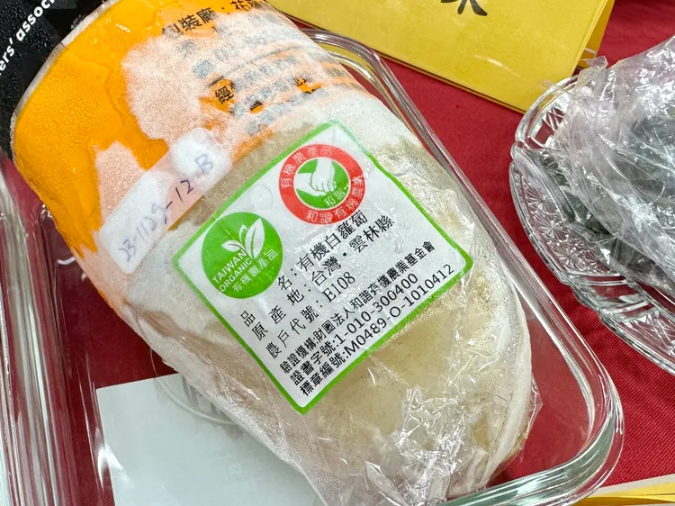 有機農產品的標章示意圖。王良博攝