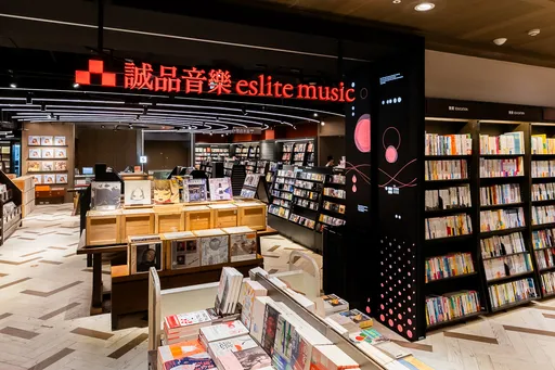 誠品生活松菸24小時書店 今起試營運