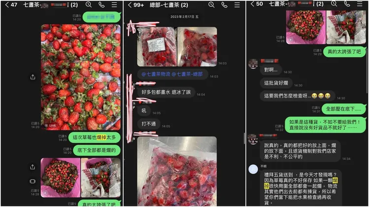 加盟主彼此討論收到原物料問題。翻攝自臉書「爆料公社」