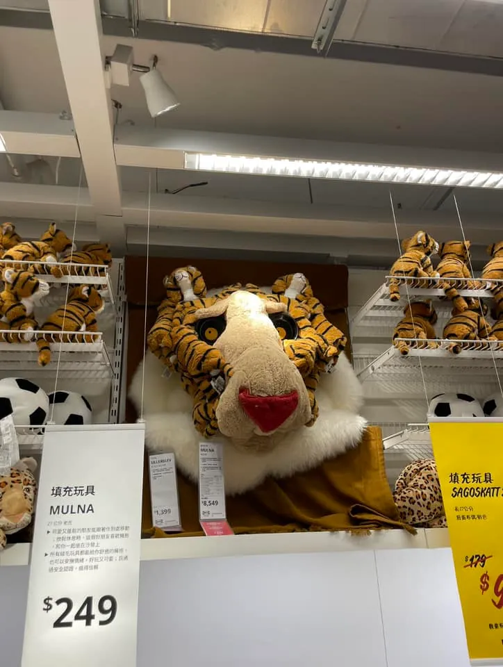 更有員工創意無極限，用羊、小老虎、和兩個碗，拼成大老虎。翻攝《路上觀察學院》社團