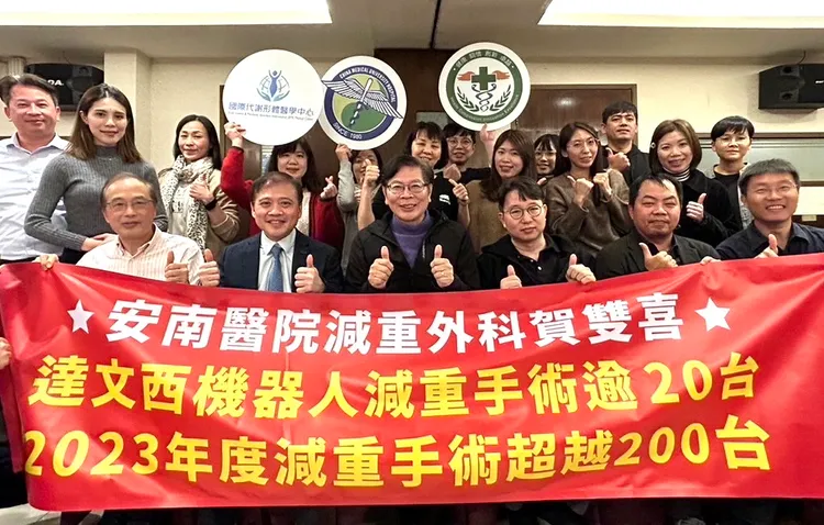 安南醫院減重外科團隊。院方提供