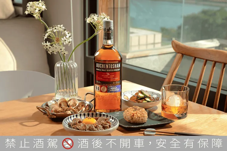 歐肯14年豐馥紫雪莉富含熟悉台灣味，絕對是年節餐桌上不可或缺的美味良伴。業者提供