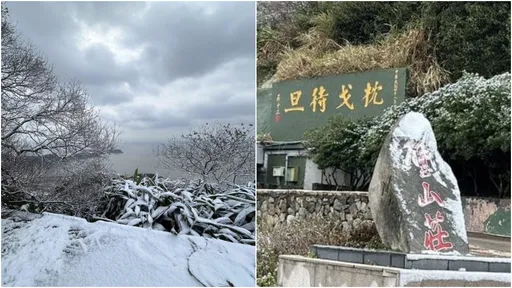 馬祖「枕戈待旦」下雪了！居民興奮：首次故鄉看到雪　冰霰砸童「好痛」