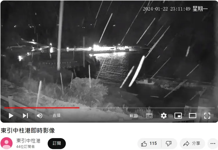 昨日深夜馬祖出現飄雪、下冰霰罕見情形。翻攝自YT頻道「東引中柱港即時影像」
