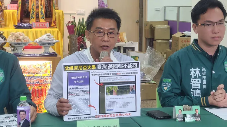 許智傑9日質疑鍾易仲提報的美國學歷北維吉尼亞大學是假的。許智傑總部提供