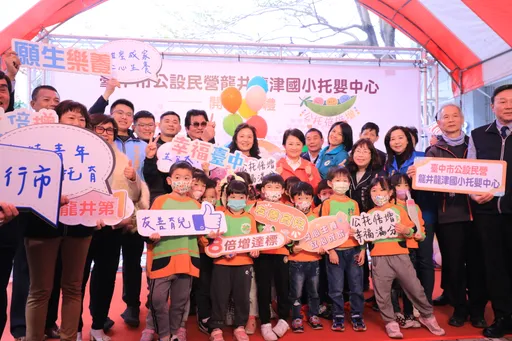 台中公托8倍增達標　龍井區第1家開幕！每月只要1500元