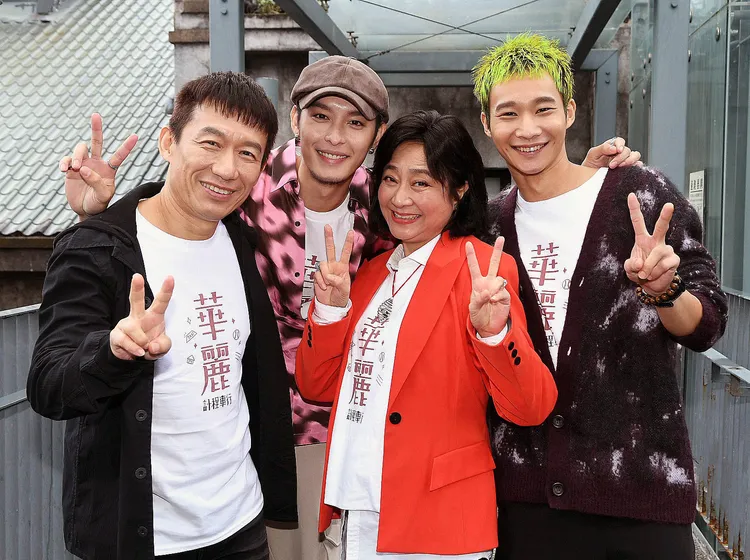 郭子乾（左起）、曹佑寧、楊麗音和黃冠智劇中是一家人。華視、LINE TV提供