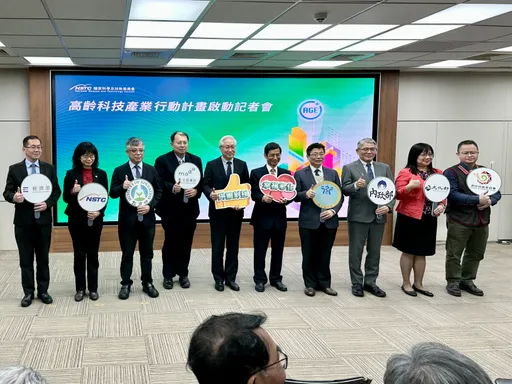 國科會推高齡科技產業計畫　4年砸95億元發展銀髮商機