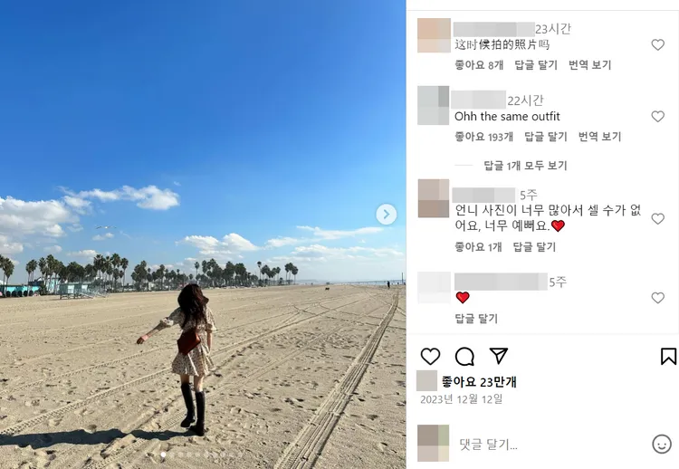 泫雅去年12月12日也貼出穿著同款洋裝、同場景的旅遊照，如今揭曉當時身旁有龍俊亨相伴。翻攝泫雅IG