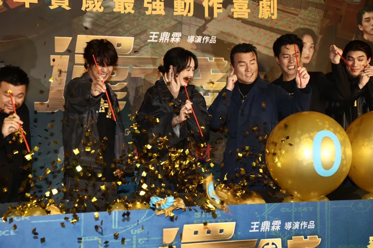 《還錢》首映會現場戳氣球盼票房大賣。彭欣偉攝