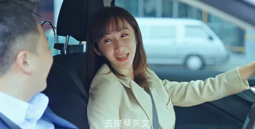 蔡英文被放鸽子？《在路上番外篇》许淑华揪李正皓同车接人　网友笑翻大赞：有梗！