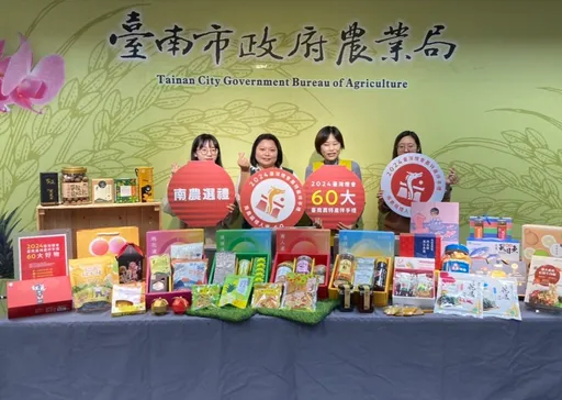 臺灣燈會在臺南! 4款好運禮盒出爐 10大限定專賣店即日起販售