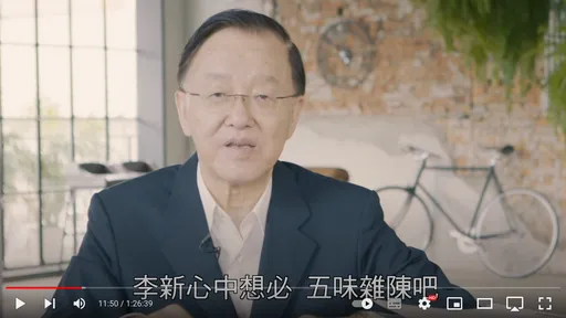 拍「誰摔死了李新」挨告!盛竹如辯「主播不用查證」 有罪定讞