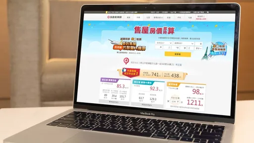 誠實永慶推「售屋房價即時算」　直營門市簽委託抽台北巴黎機票