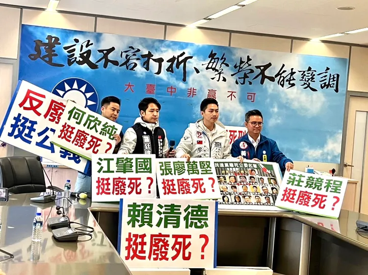 藍營點名民進黨台中市立委候選人，應說明自己是否支持廢死。林家興競總提供