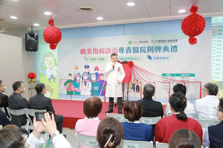 童綜合醫院童敏哲總院長長上台致詞。院方提供