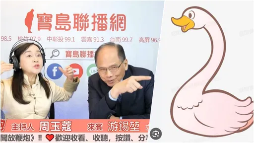 跟游錫堃吵架後!周玉蔻貼出一張圖 大家都看懂了