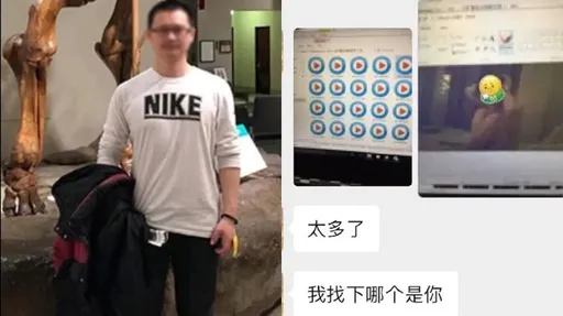 D槽裝不下!教授成「叫獸」 偷拍女友「群」情色影片