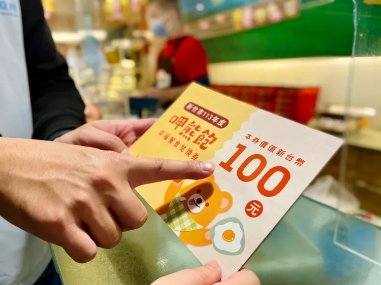 竹市呷熊飽」餐券補助，提高至100元。新竹市府提供