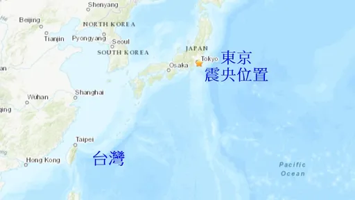東京灣清晨規模4.8地震　日網友驚喊：睡夢中被搖醒
